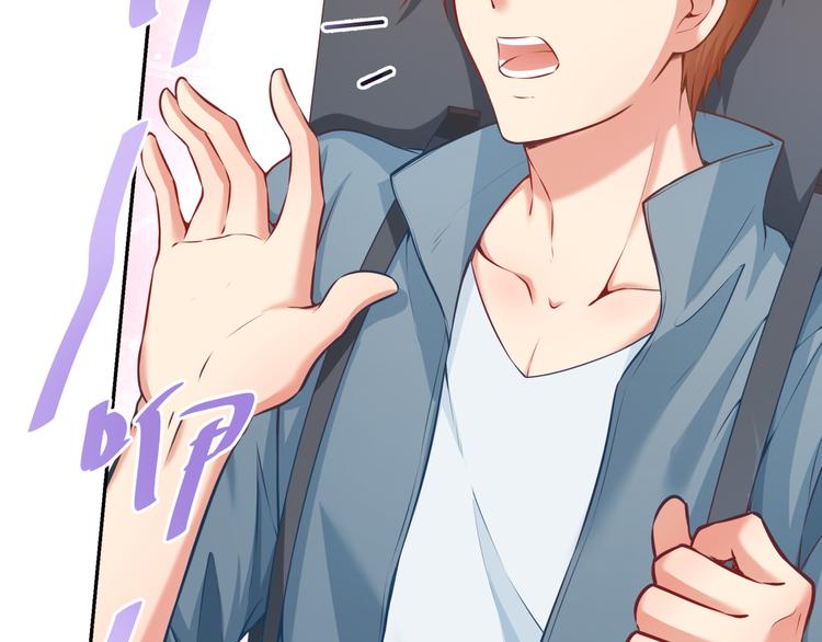 彬彬有鯉 - 第10話 情敵來襲！(2/3) - 8