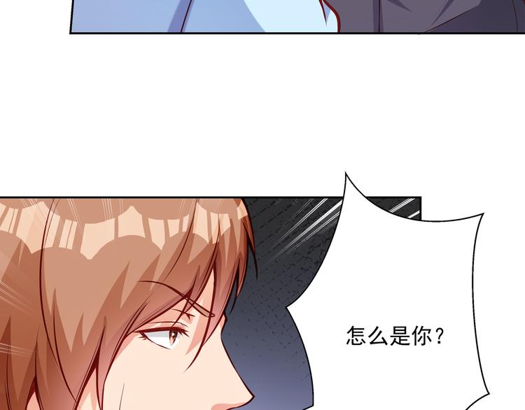 彬彬有鯉 - 第10話 情敵來襲！(2/3) - 4