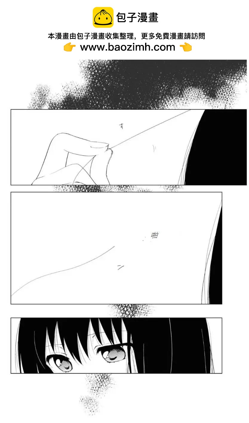 繽紛百合2 - 第04話 - 2