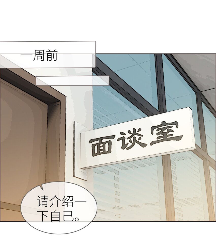 001 并不是我想穿女装！-第2话