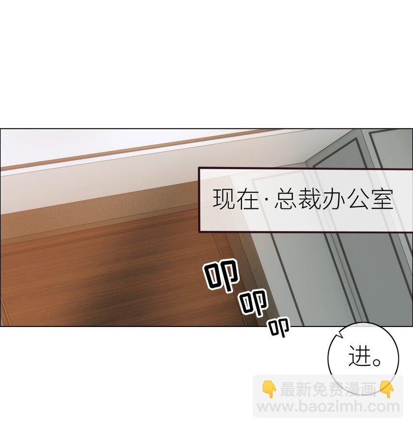 001 并不是我想穿女装！-第2话