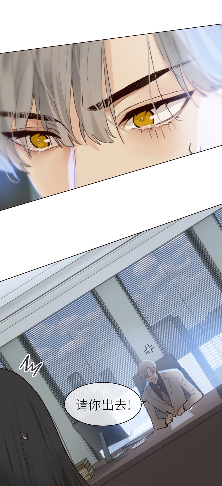 001 并不是我想穿女装！-第2话