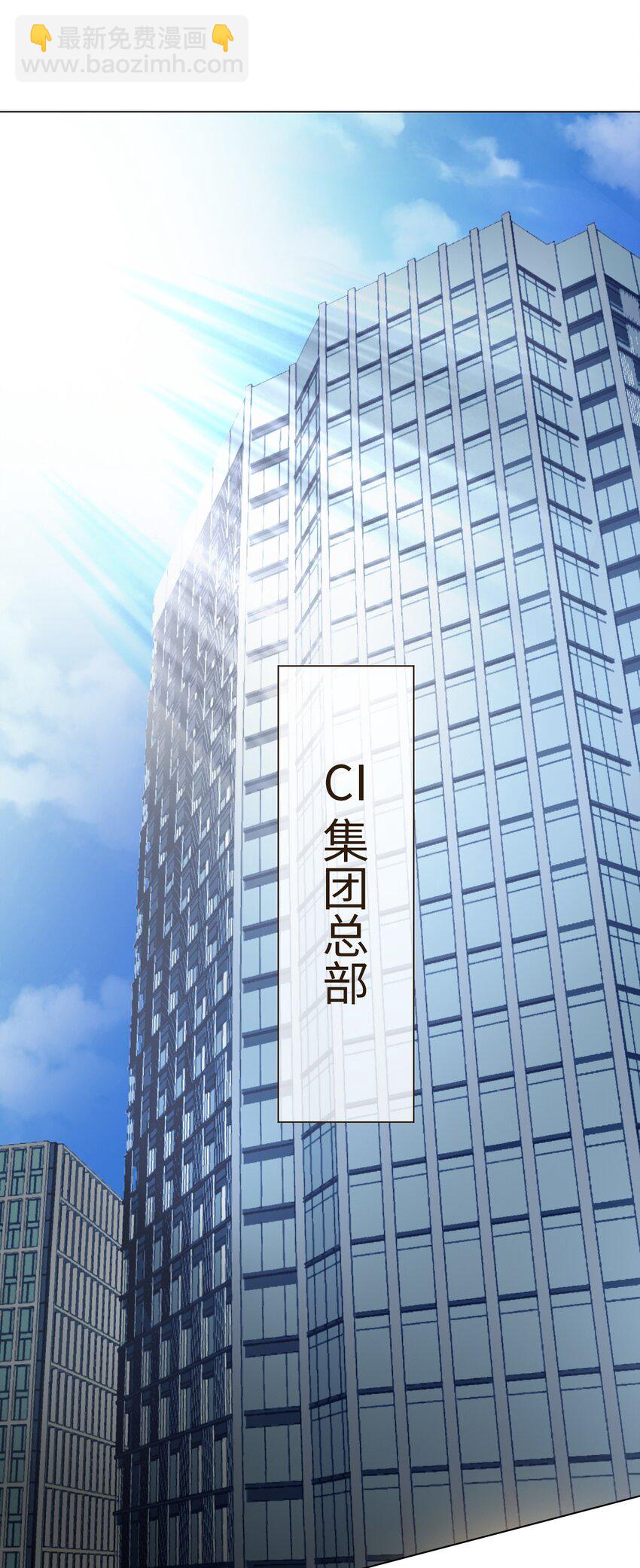 001 并不是我想穿女装！-第2话