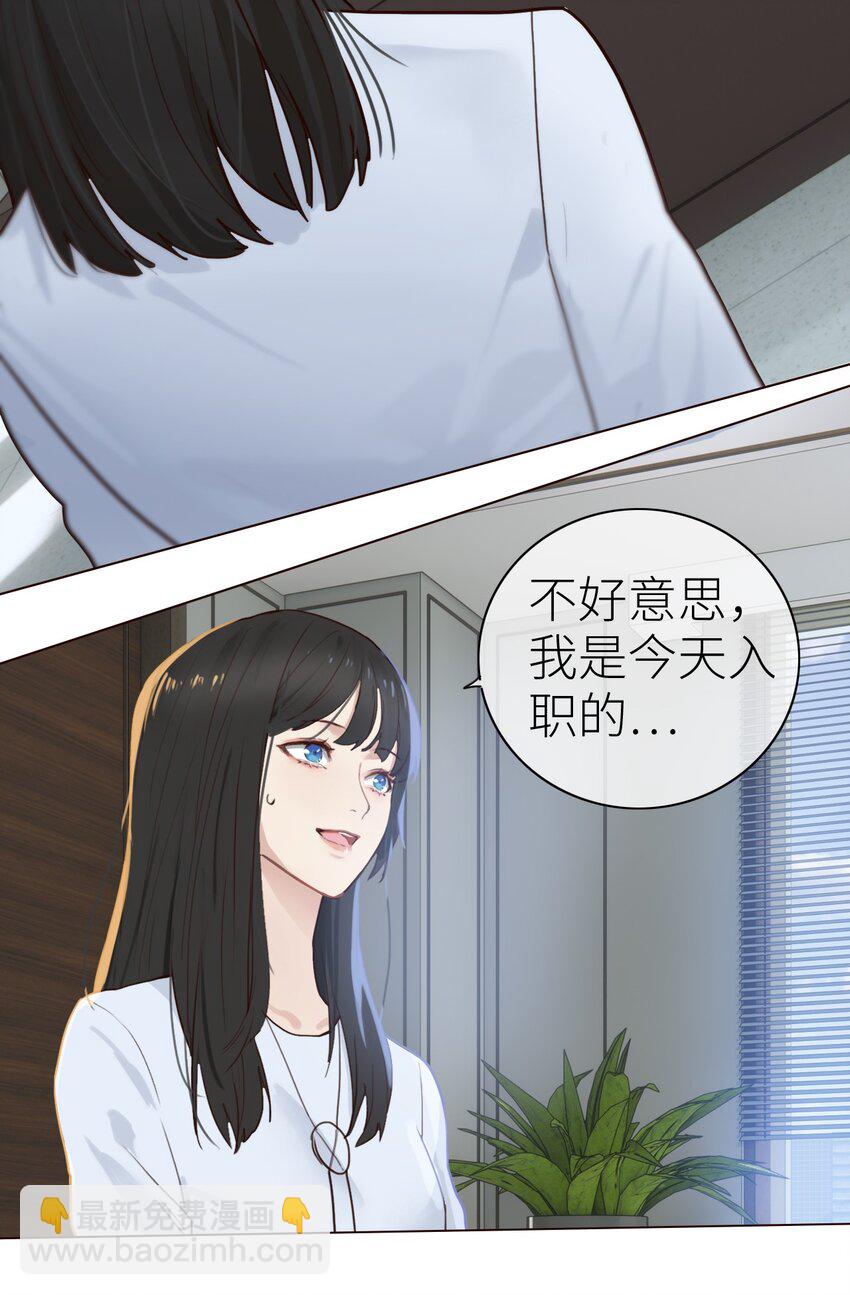 001 并不是我想穿女装！-第2话