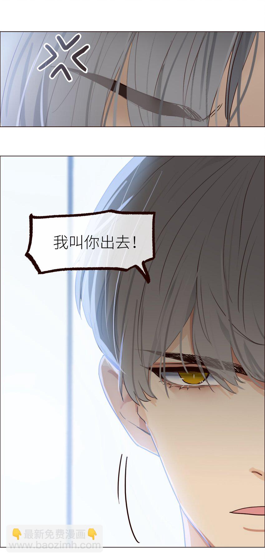 001 并不是我想穿女装！-第2话