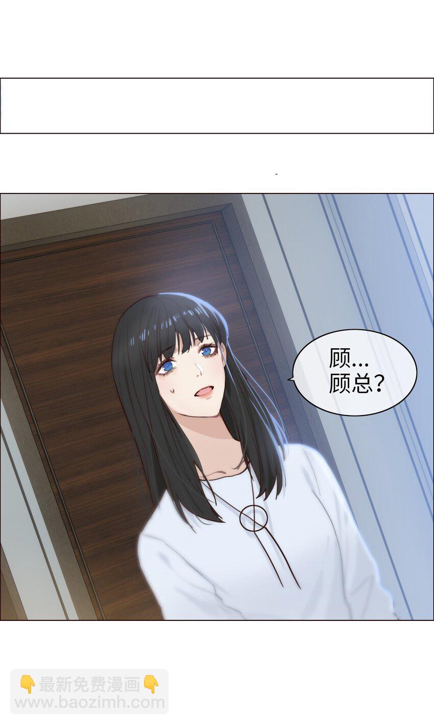 001 并不是我想穿女装！-第2话