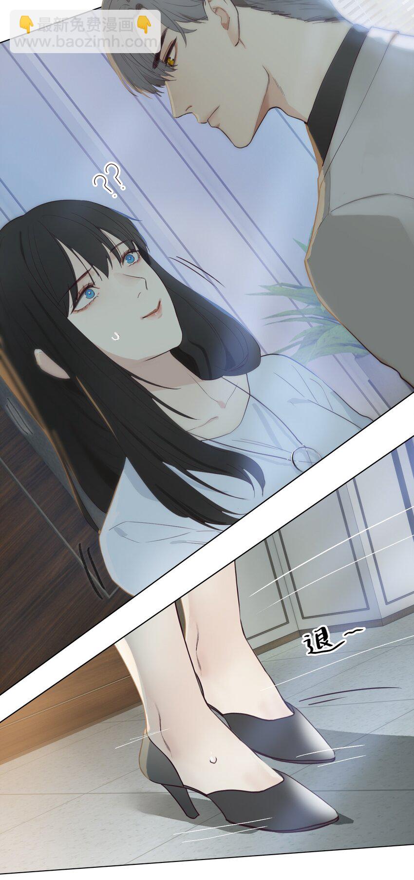 001 并不是我想穿女装！-第2话