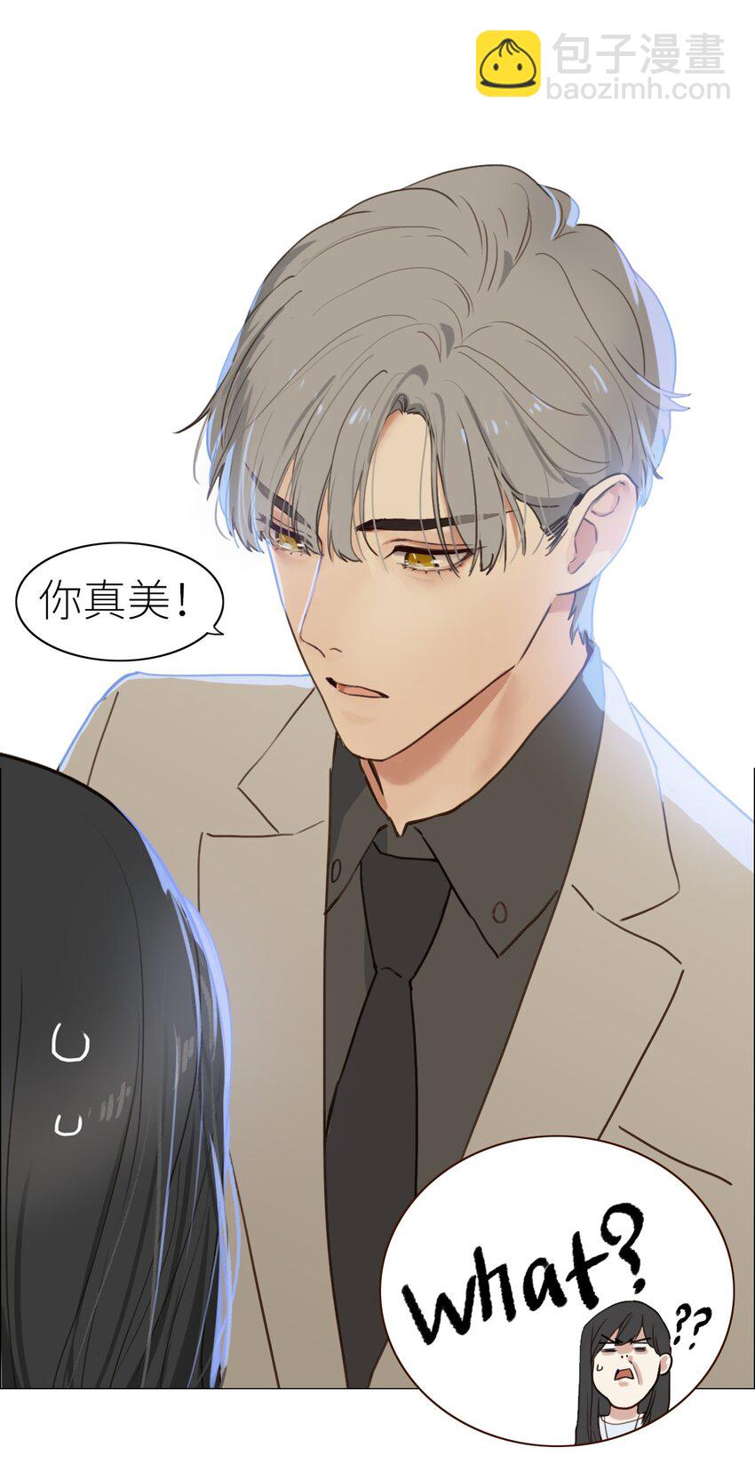 001 并不是我想穿女装！-第2话