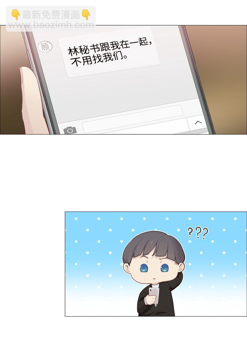 011 灵魂拷问？！-第12话