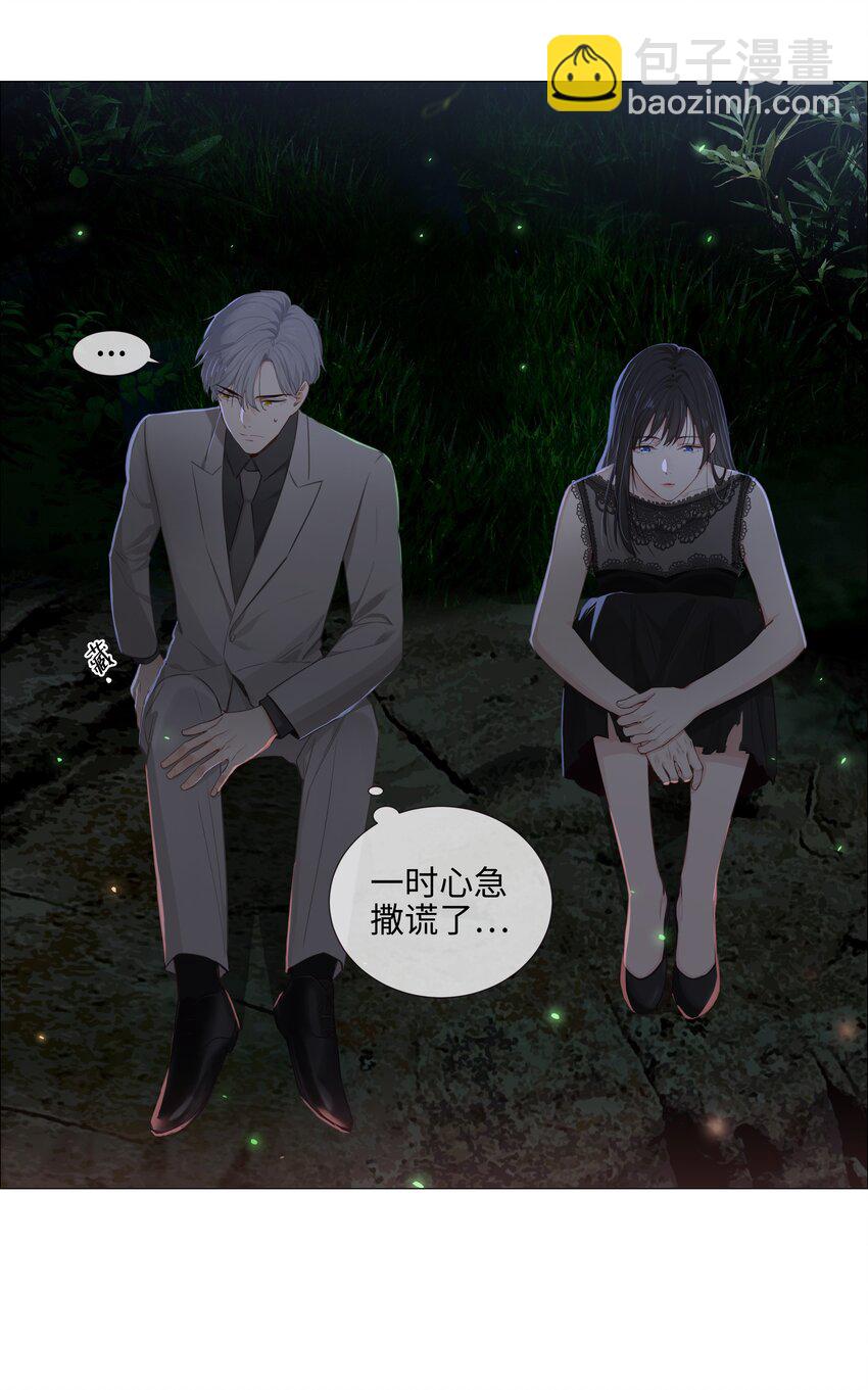 011 灵魂拷问？！-第12话