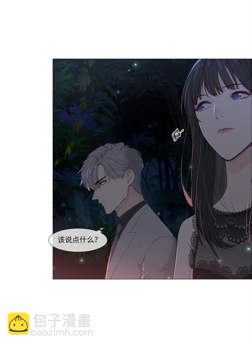 011 灵魂拷问？！-第12话