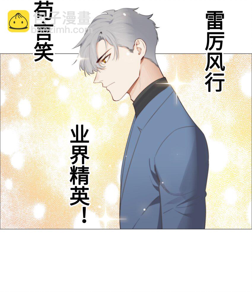 011 灵魂拷问？！-第12话