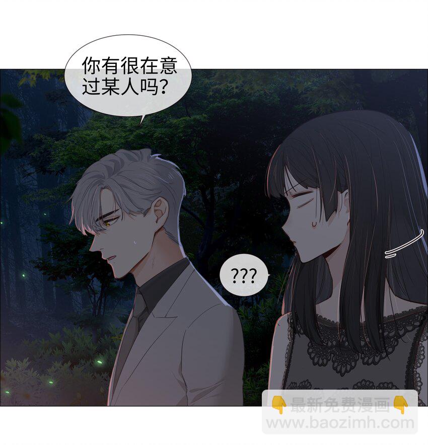 011 灵魂拷问？！-第12话