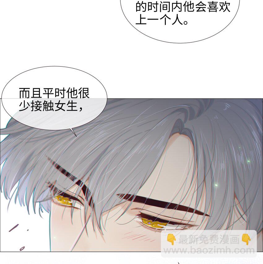 011 灵魂拷问？！-第12话