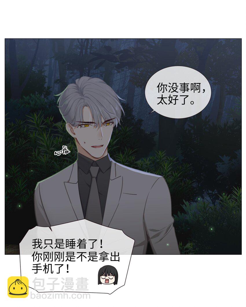 011 灵魂拷问？！-第12话