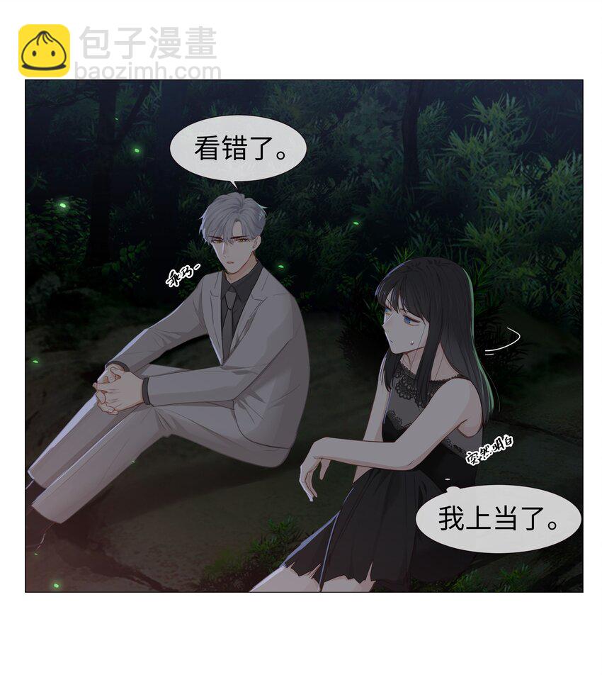 011 灵魂拷问？！-第12话