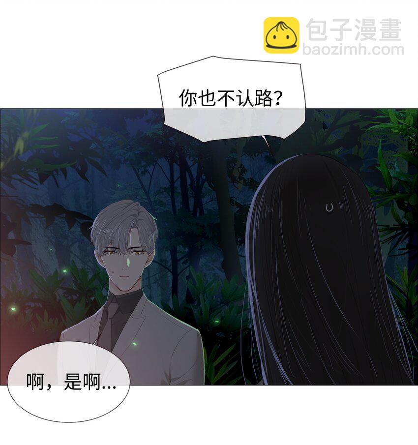 011 灵魂拷问？！-第12话