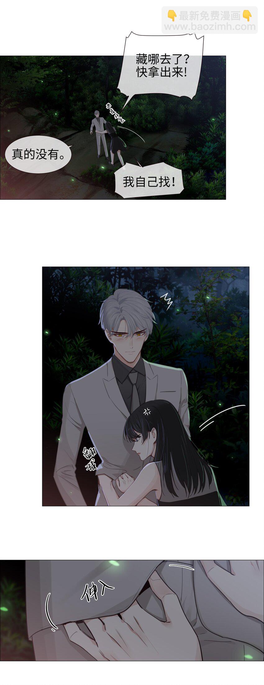 011 灵魂拷问？！-第12话