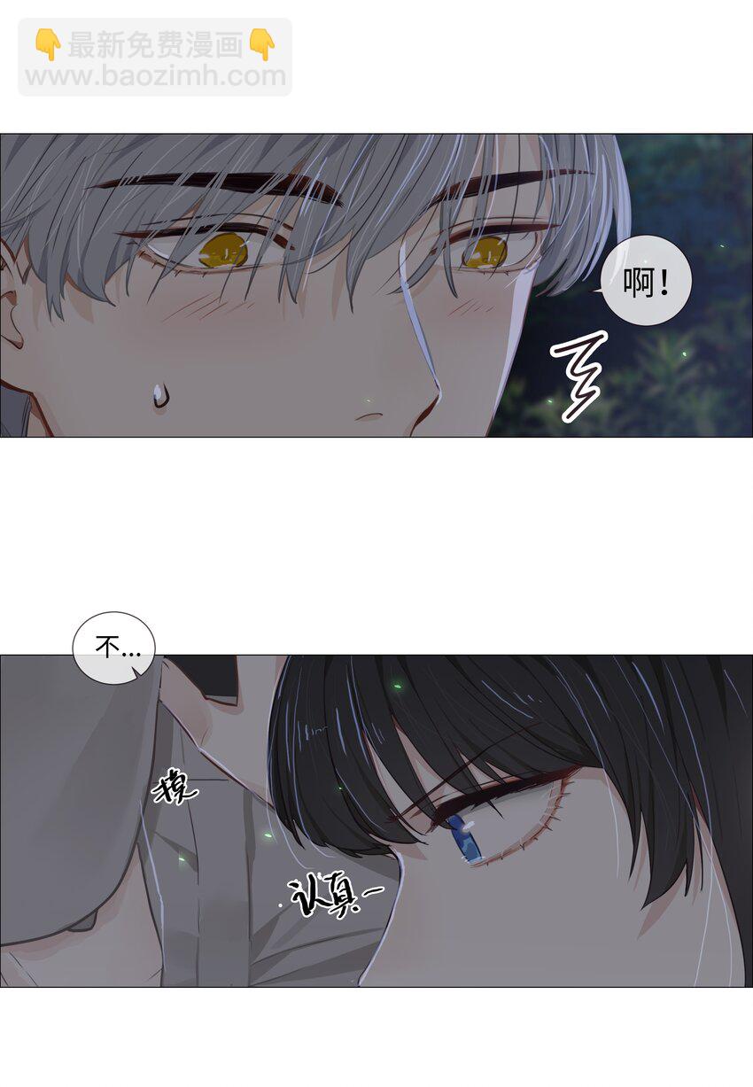 011 灵魂拷问？！-第12话