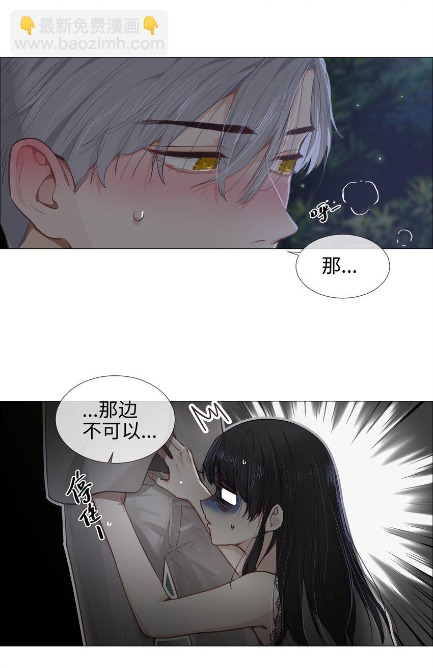 011 灵魂拷问？！-第12话