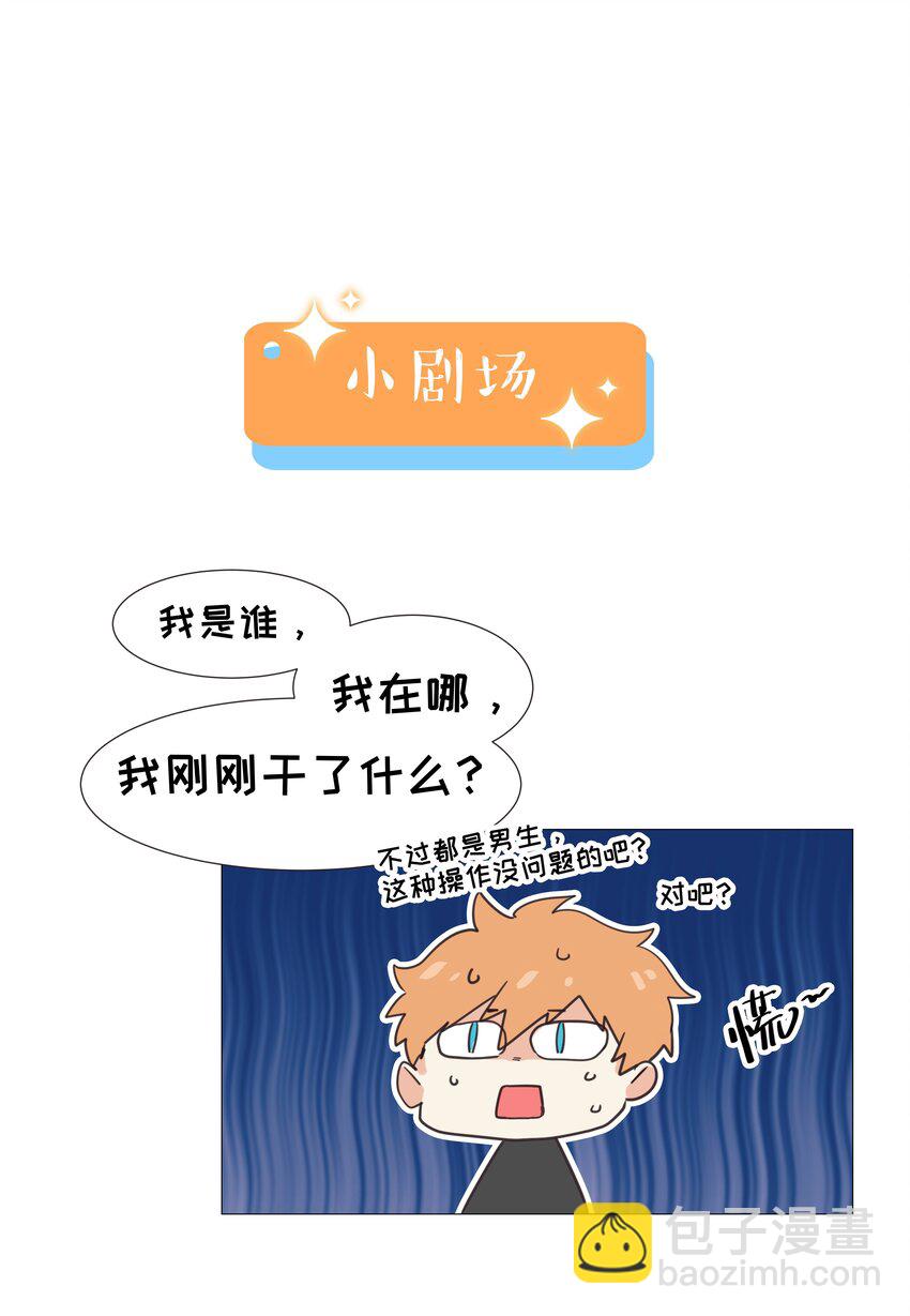 011 灵魂拷问？！-第12话