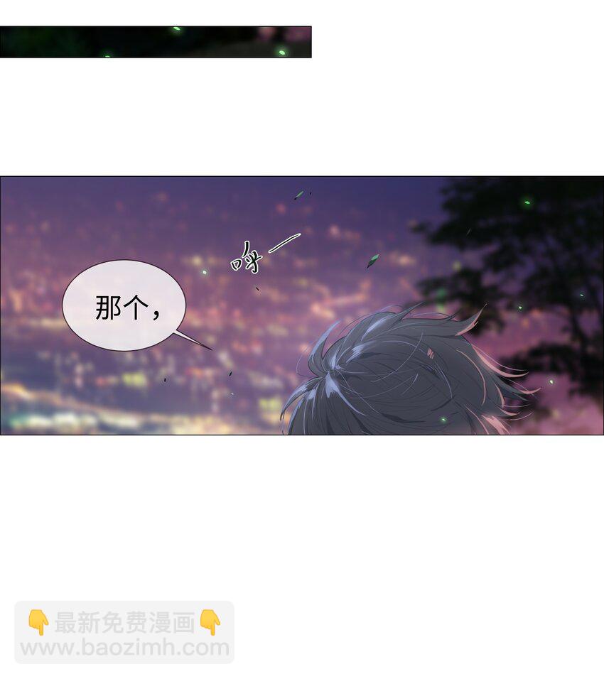 011 灵魂拷问？！-第12话