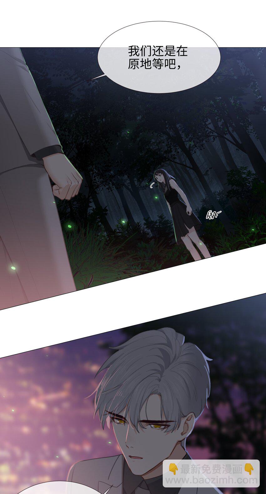 011 灵魂拷问？！-第12话