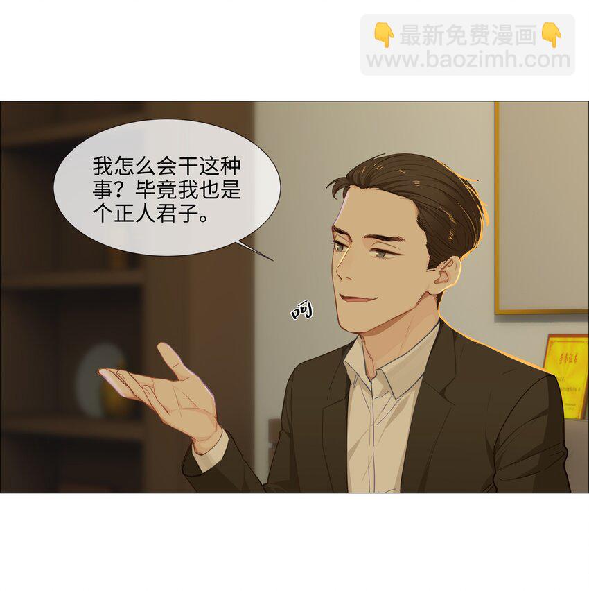 013 猜不透的心思(1/2)-第14话