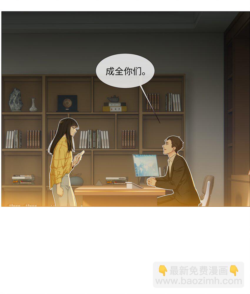 013 猜不透的心思(1/2)-第14话