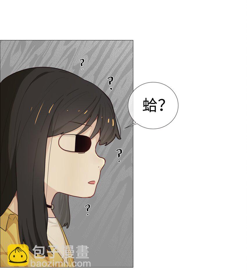 013 猜不透的心思(1/2)-第14话