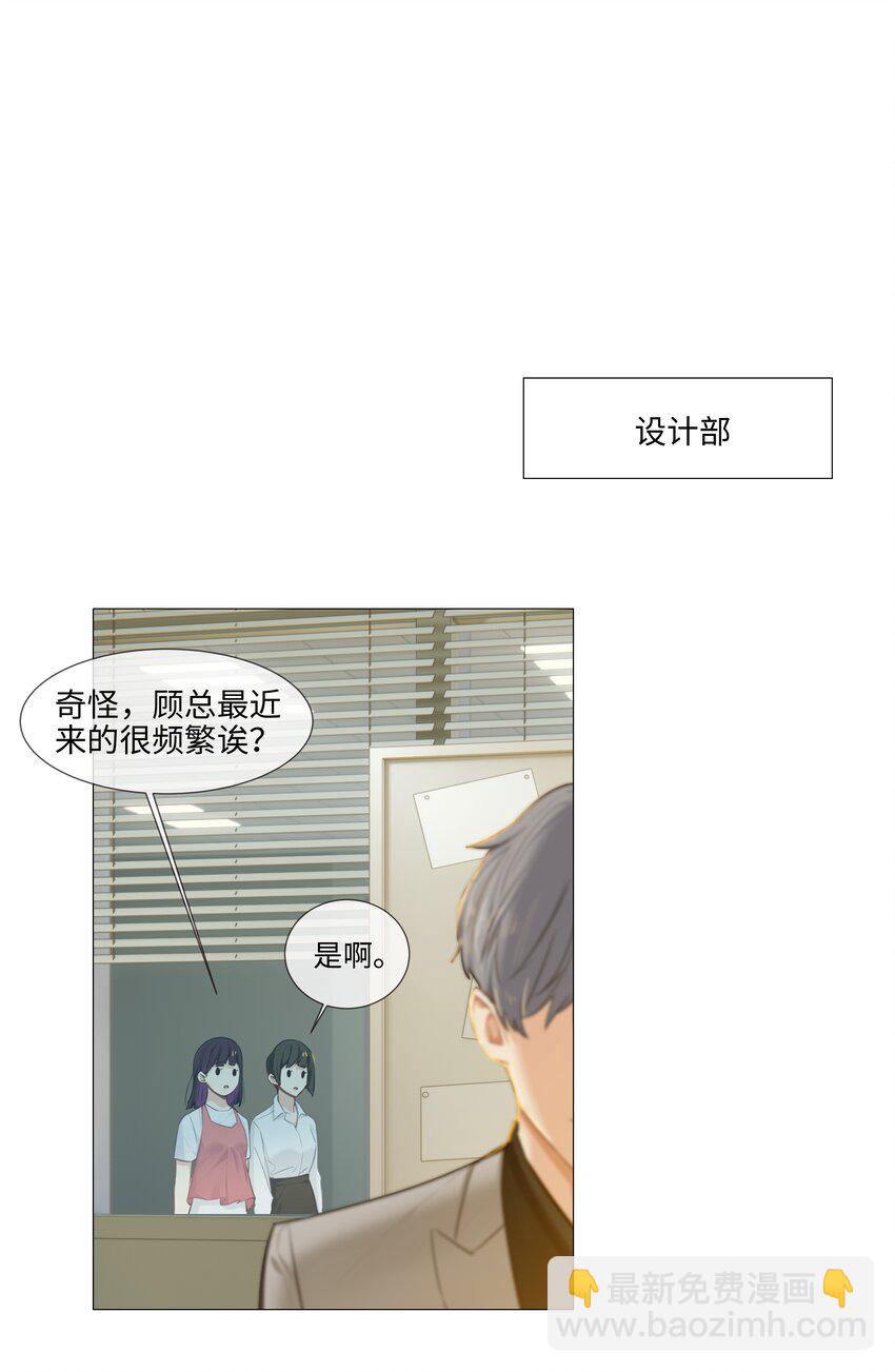 013 猜不透的心思(1/2)-第14话