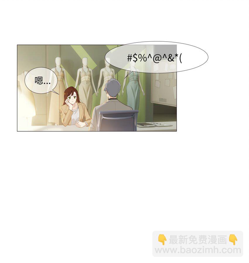 013 猜不透的心思(1/2)-第14话