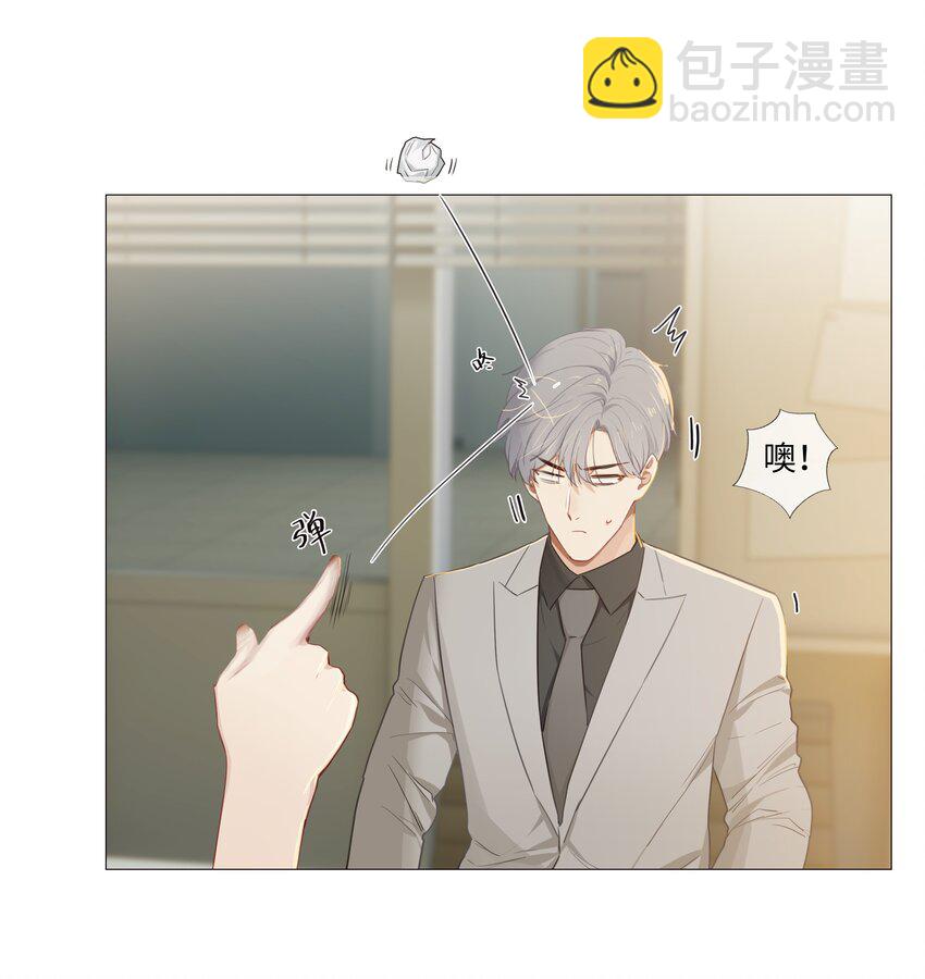 013 猜不透的心思(1/2)-第14话