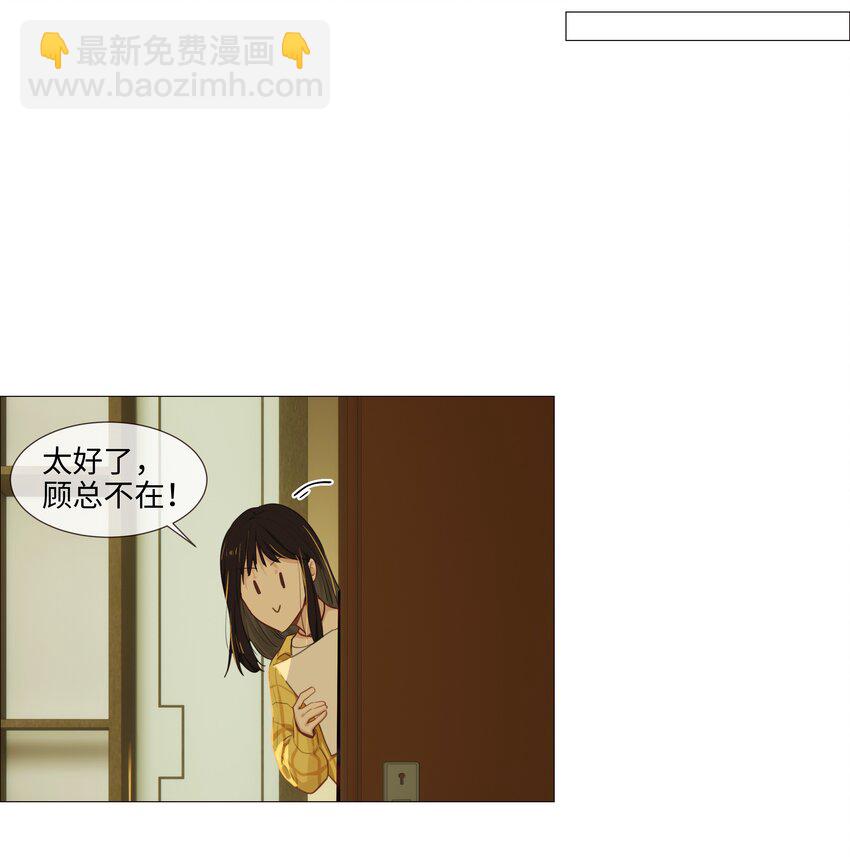 013 猜不透的心思(1/2)-第14话