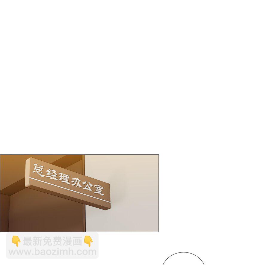 013 猜不透的心思(1/2)-第14话