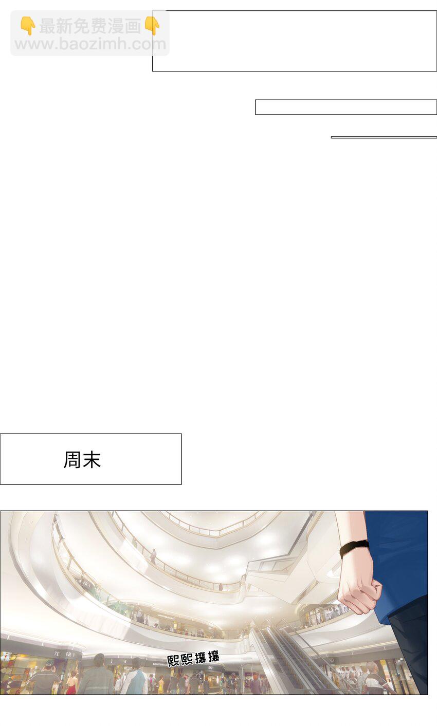 013 猜不透的心思(1/2)-第14话