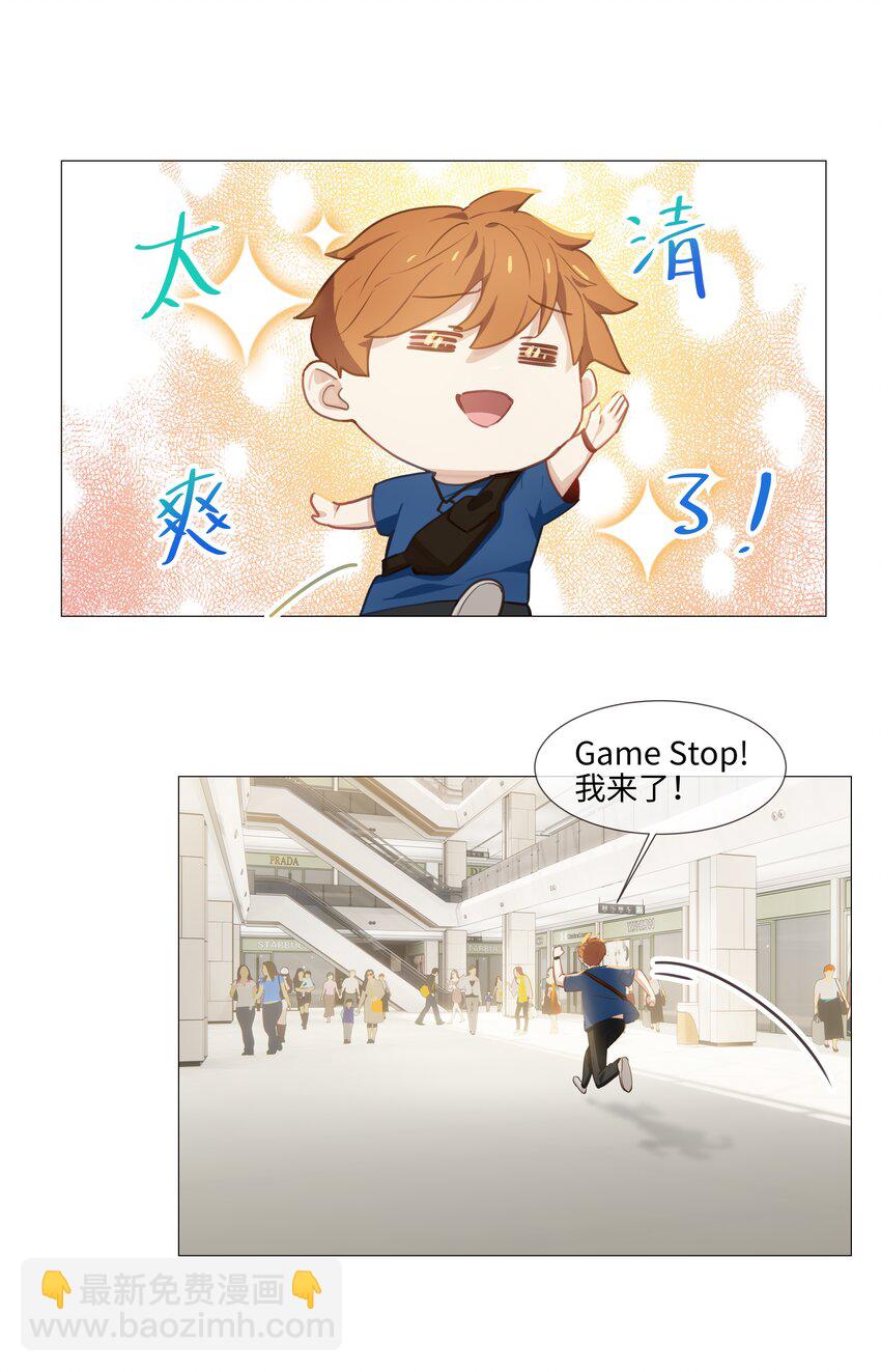 013 猜不透的心思(1/2)-第14话