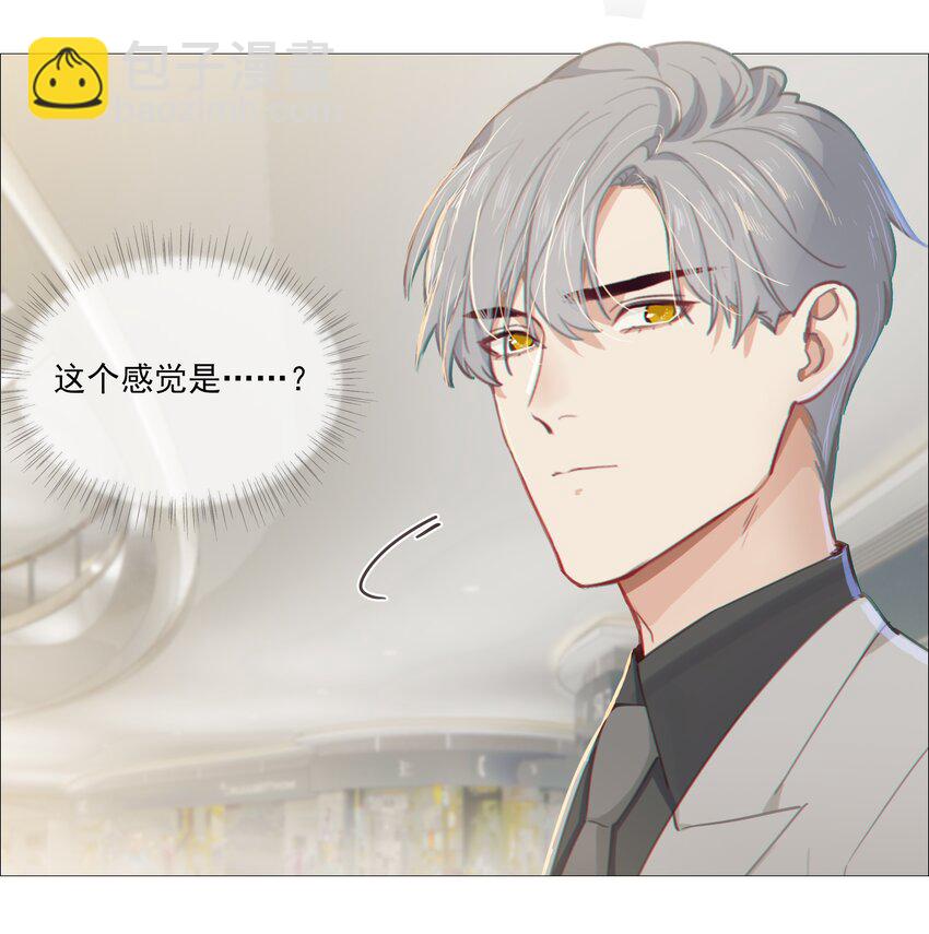 013 猜不透的心思(1/2)-第14话