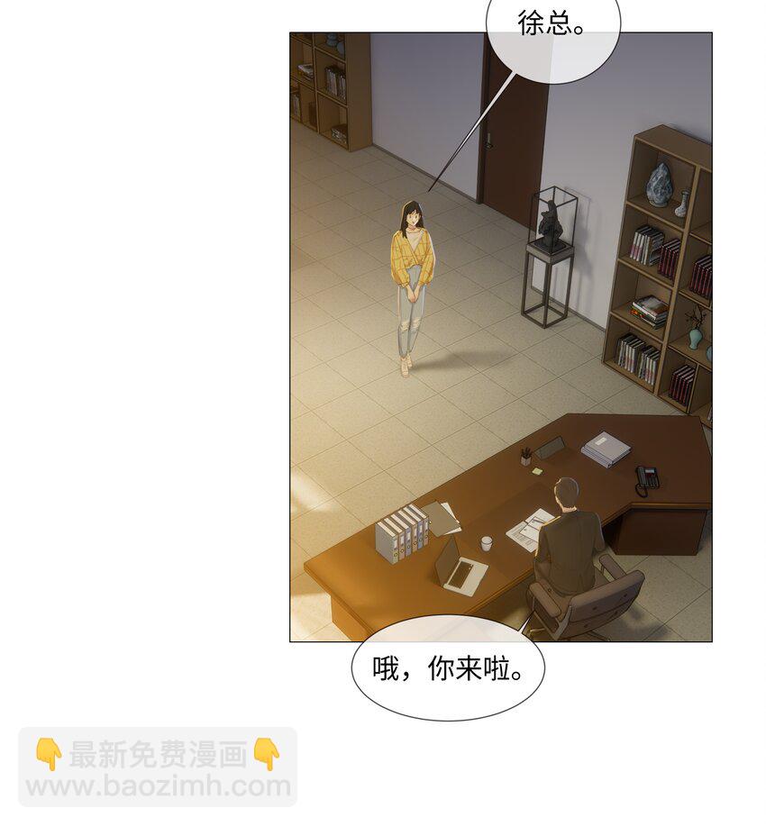 013 猜不透的心思(1/2)-第14话