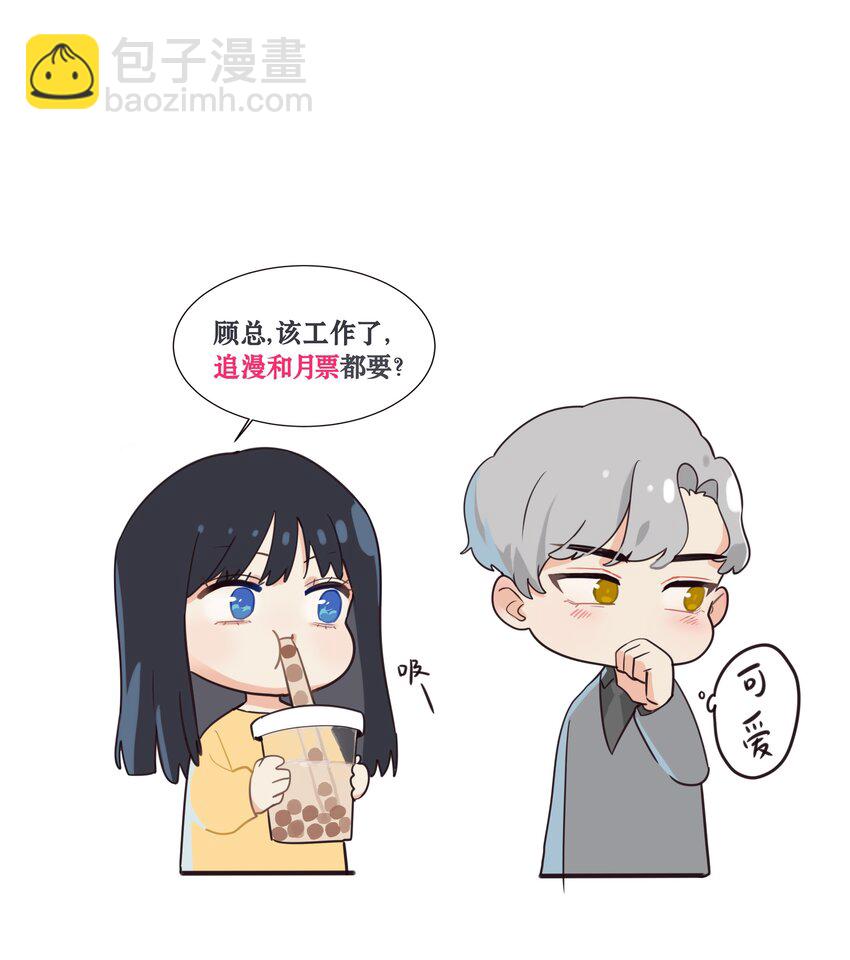 013 猜不透的心思(1/2)-第14话