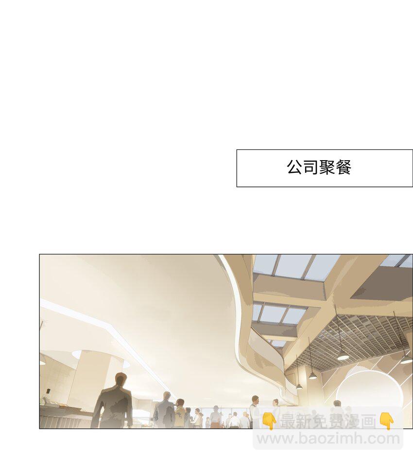 015 你怎么这么厉害？！(1/2)-第16话