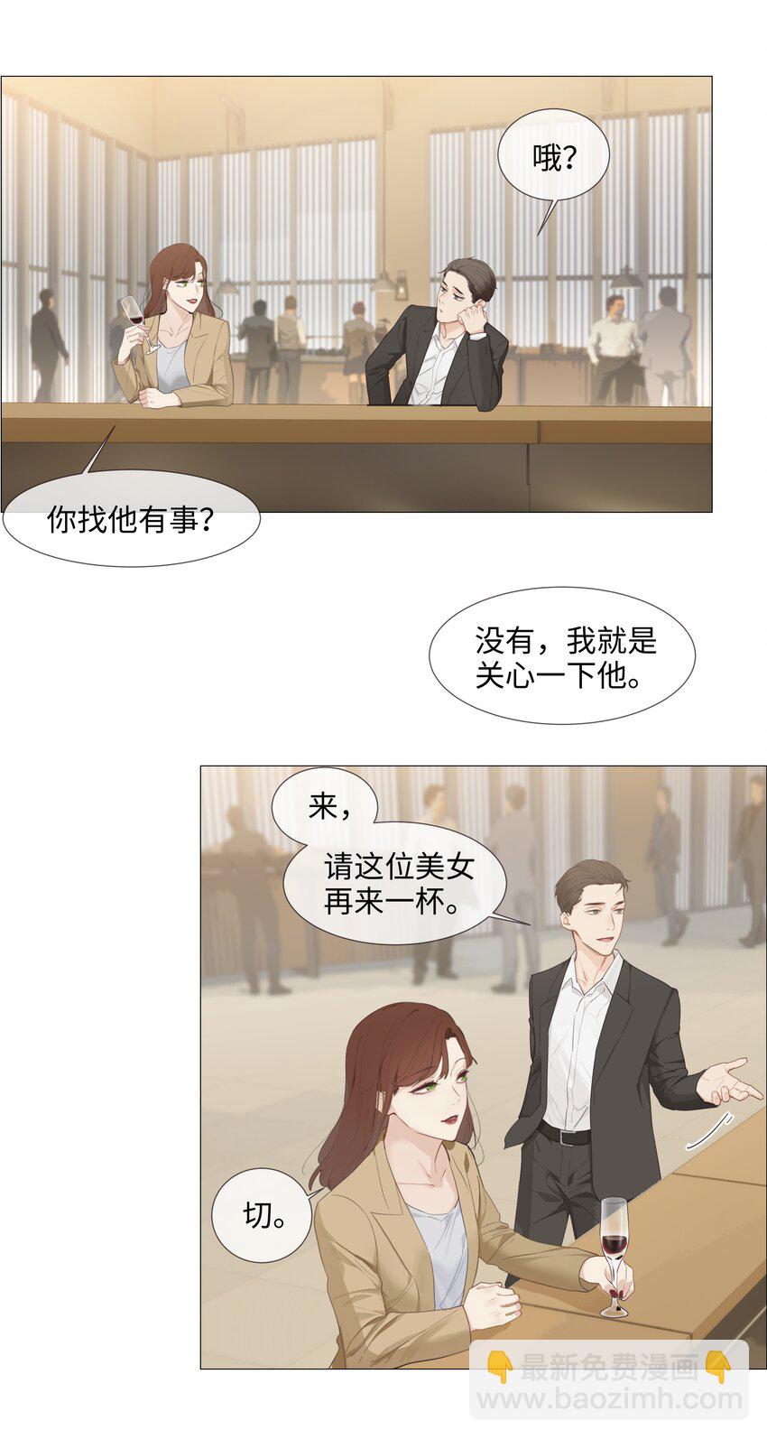 015 你怎么这么厉害？！(1/2)-第16话