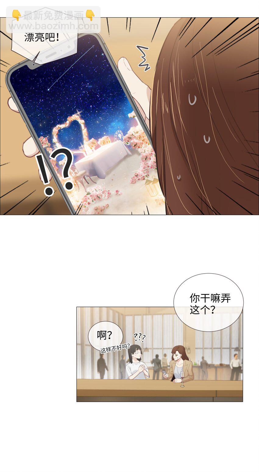 015 你怎么这么厉害？！(1/2)-第16话