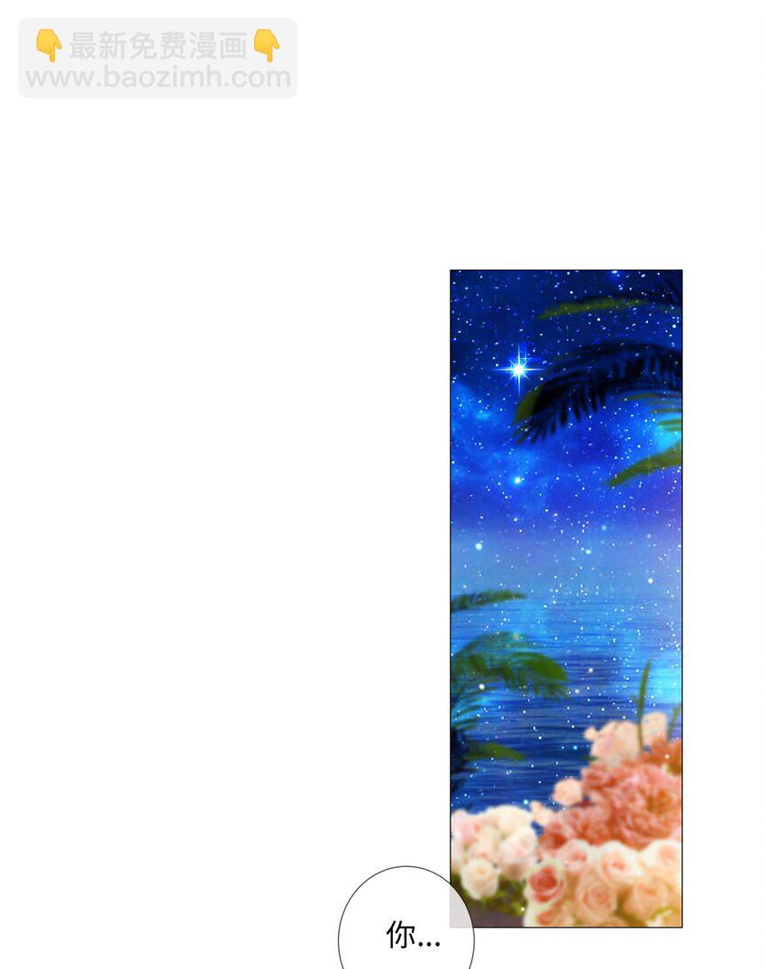 015 你怎么这么厉害？！(1/2)-第16话