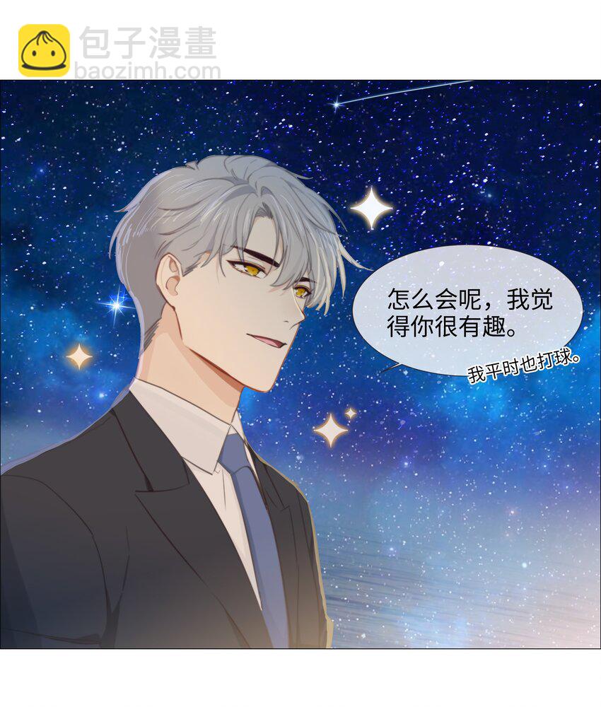 015 你怎么这么厉害？！(1/2)-第16话