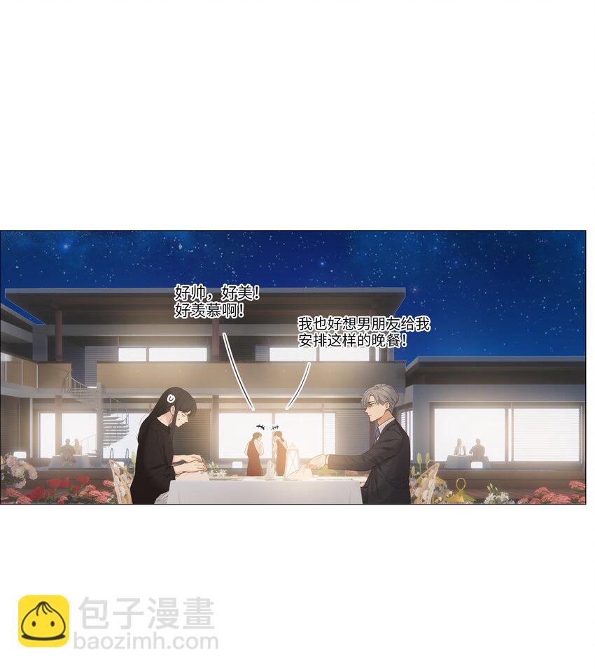 015 你怎么这么厉害？！(1/2)-第16话