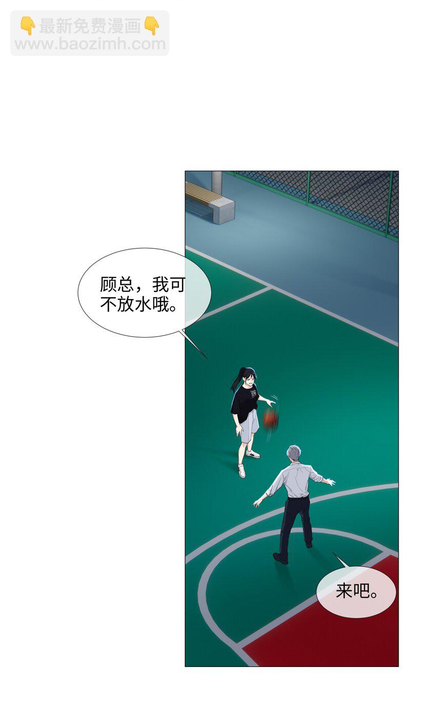 015 你怎么这么厉害？！(1/2)-第16话