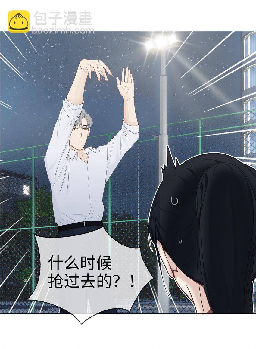 015 你怎么这么厉害？！(1/2)-第16话