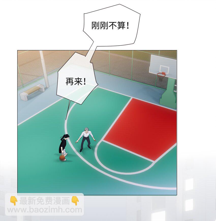 015 你怎么这么厉害？！(1/2)-第16话