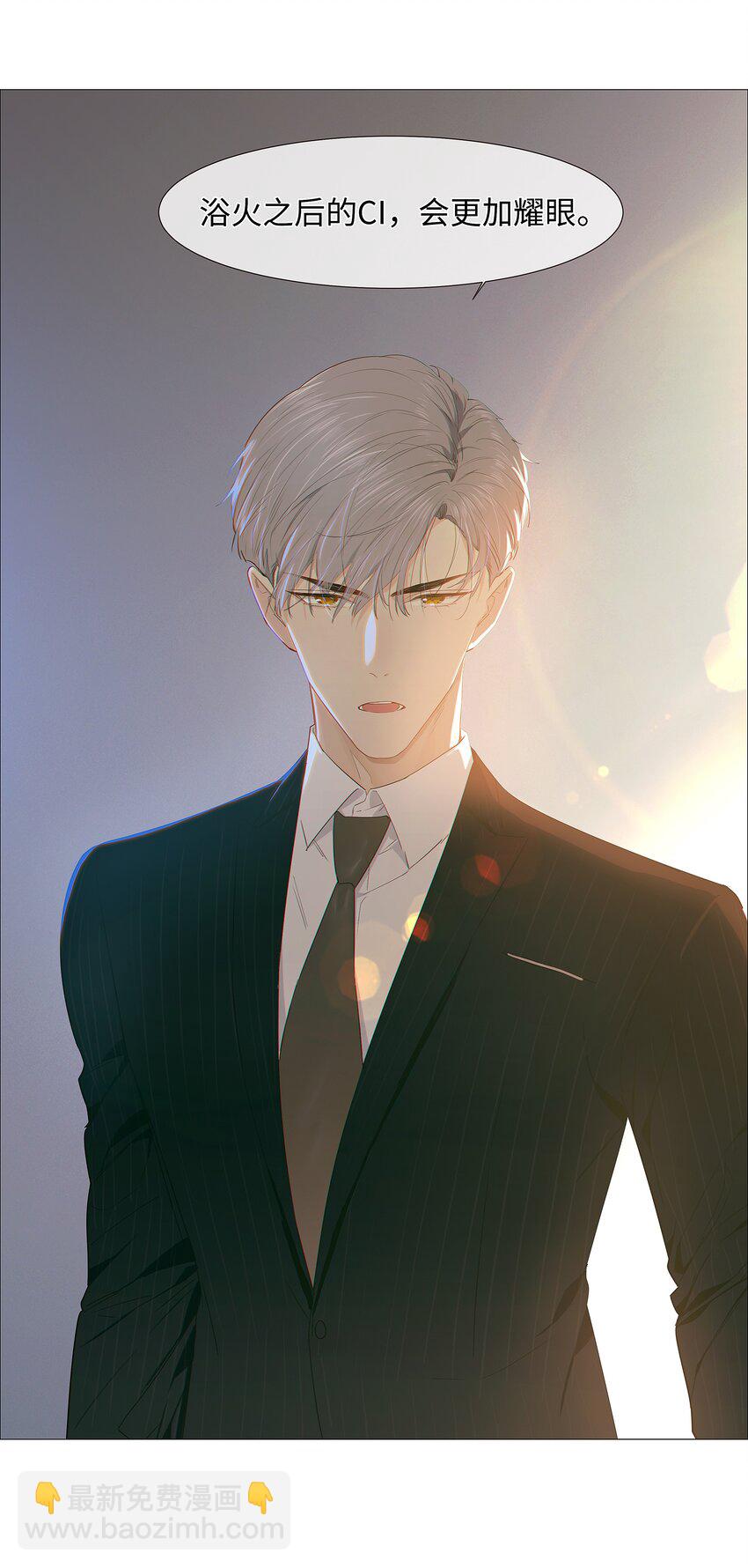 017 你认识他？-第18话